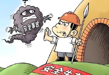 2025年生产安全事故罚款处罚规定最新