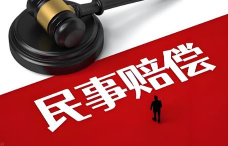 人身损害赔偿标准2025最新