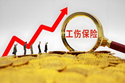 工伤7级伤残赔偿标准2025最新版