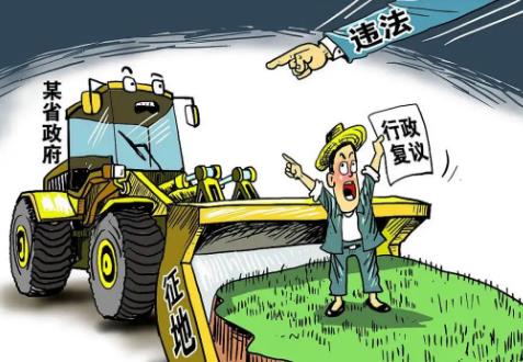 2025年珠海经济特区土地管理条例最新修正
