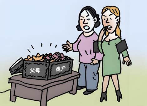 中华人民共和国民法典继承编的解释(一)全文