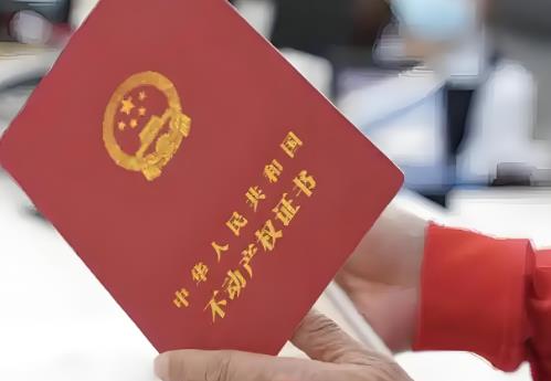 杭州市不动产登记若干规定2025最新