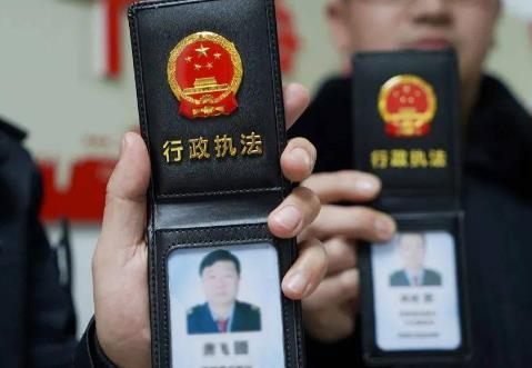 行政处罚法