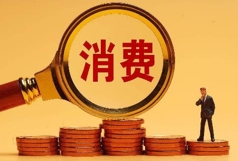 2025年贵州省消费者权益保护条例最新