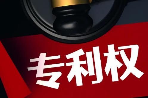关于审理涉专利权评价报告案件适用法律问题的批复