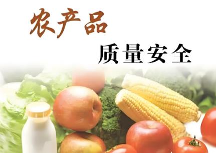 2025年食品相关产品质量安全监督管理暂行办法最新