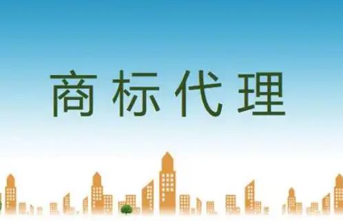 2025年商标代理监督管理规定最新