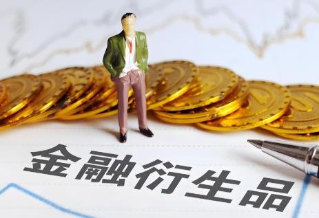 2026年金融机构产品适当性管理办法最新版
