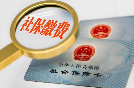 2025年一次性补缴社保新规定(含补缴条件、补缴年限)