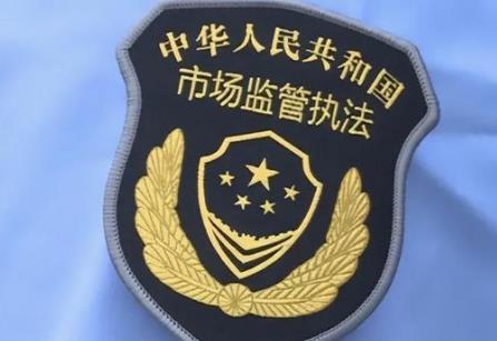 青岛市劳动保障监察条例2025最新