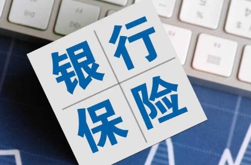 2025年银行保险监管统计管理办法最新版