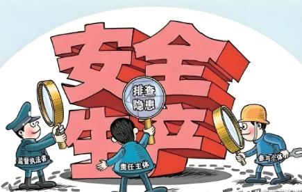 工业产品销售单位落实质量安全主体责任监督管理规定2025全文