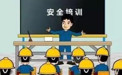 杭州市生产经营单位安全生产主体责任规定2025