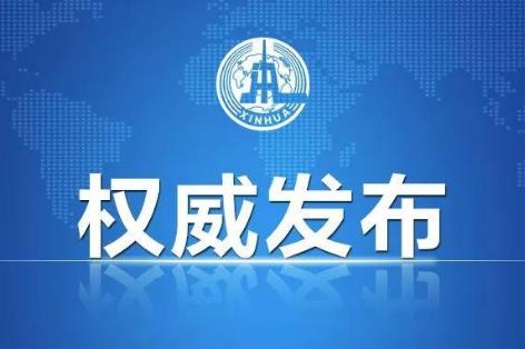 行政规范性文件管理办法