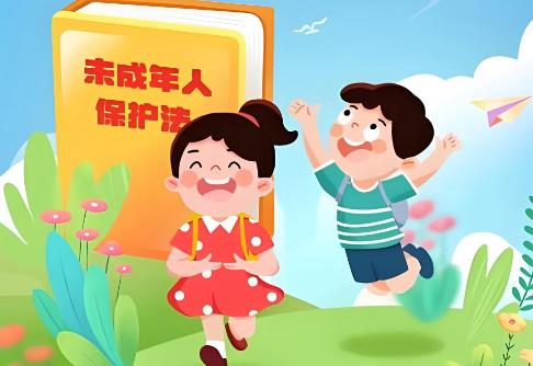 2025年未成年人学校保护规定最新