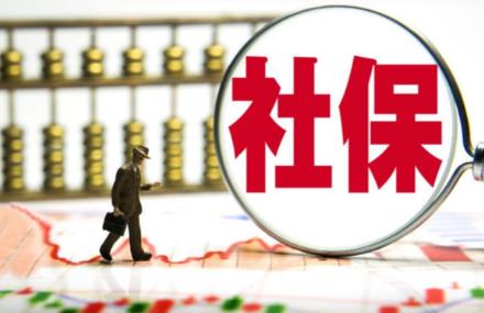 2025年社保病残津贴标准最新