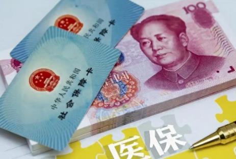 医保报销新规定2025年最新政策