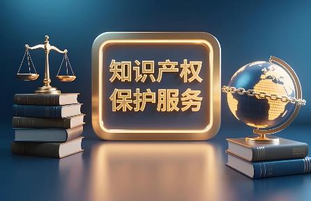 国家知识产权局行政复议规程2025最新