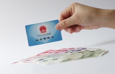 2025年社保一次性补缴新规全解:谁能补、怎么补?