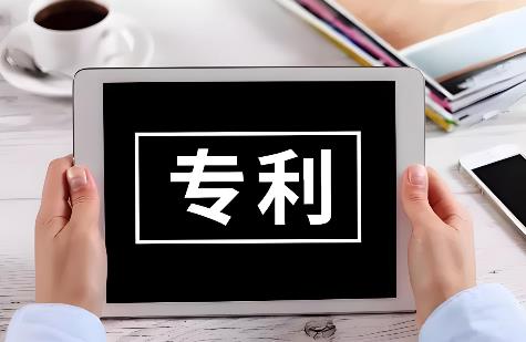 2025年山东省专利条例最新修订