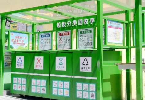 河源市城市生活垃圾管理办法2025最新