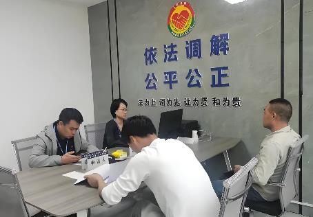 2025年吉林省行政调解规定最新