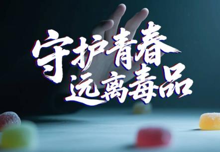 湖南省禁毒法实施办法2025最新