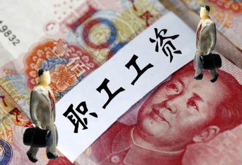 公司拖欠工资不发怎么解决最有效?