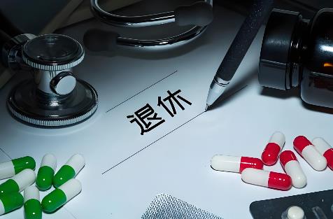 病退病种最新规定2025年