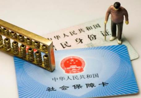 2025年灵活就业人员退休年龄新规定