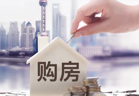 呼和浩特市城市房地产交易管理条例2025最新