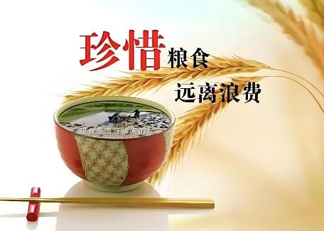 盐城市反食品浪费规定2026最新
