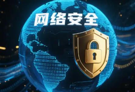 中华人民共和国网络安全法2026年最新