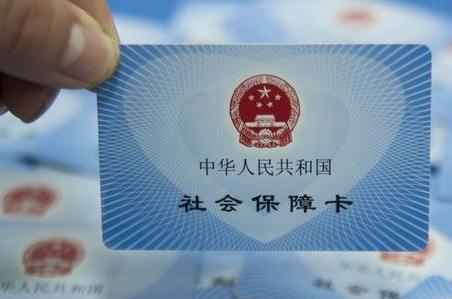 社保