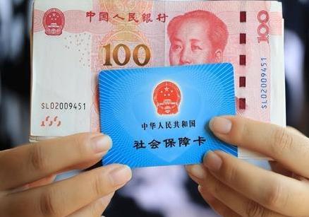 2025年云南省灵活就业人员社保缴费标准最新