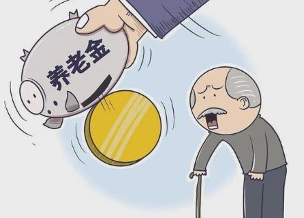 公务员退休待遇最新规定2025年