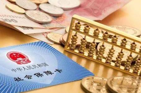 企业职工养老保险