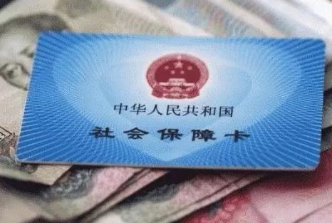 灵活就业人员退休社保补贴政策最新