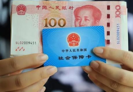 个人放弃社保能把之前交的钱取出来吗?