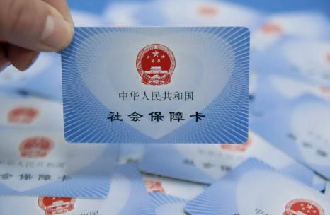 2025年陕西省职工社保缴费标准最新