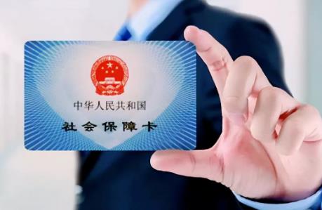 湖北省灵活就业人员社保缴费标准最新2025年