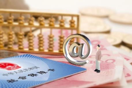 湖南省灵活就业人员社保缴费标准最新2025年