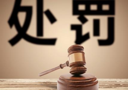 市场监督管理行政处罚信息公示规定2026最新