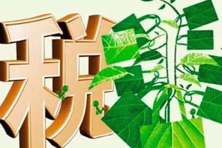 2026年中华人民共和国环境保护税法最新