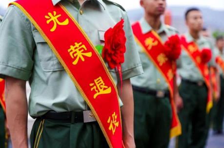 农村退伍军人补助标准2026年