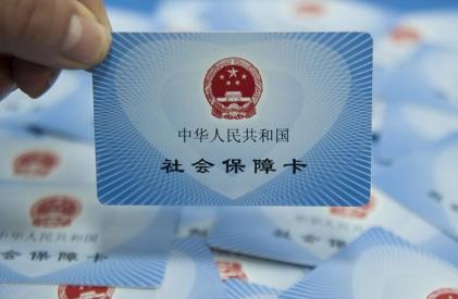 2026年北京市灵活就业人员社保缴费标准最新