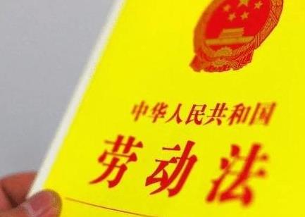 2026年内蒙古自治区工会劳动法律监督条例最新