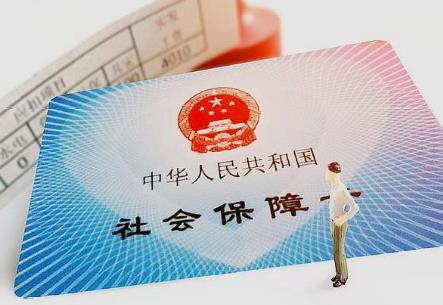 社保低档补高档怎么补?划算吗?