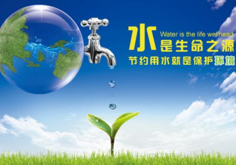 河南省节约用水条例2026最新