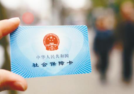 2026年贵阳市一次性社保补缴最新规定